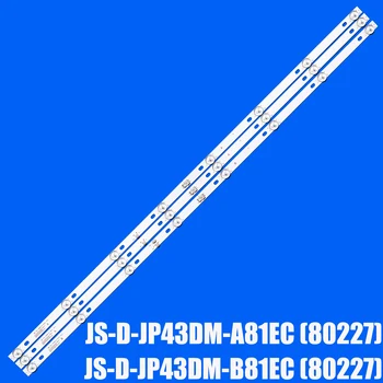 1/5/10 Комплект светодиодной ленты подсветки для JS-D-JP43DM-A81EC B82EC E43DM1000 MCPCB BBK 43LEM-1043/FTS2C 43LEM-5043/FTS2C 43LEX-5058/FT2C