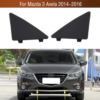 1 Пара для Mazda 3 Axela 2014 2015 2016 Передний бампер Нижняя решетка радиатора Накладка крышки