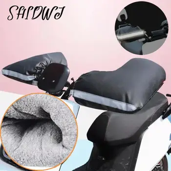 1 пара муфт для руля мотоцикла, водонепроницаемые рукавицы для руля, перчатки для снегохода, зимние тепловые перчатки для электровелосипеда, велосипедные перчатки для мотоцикла