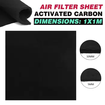 1 шт Фильтровальная ткань для очистителя размером 1 м x 1 м Универсальная губчатая фильтровальная прокладка с поролоном из активированного угля