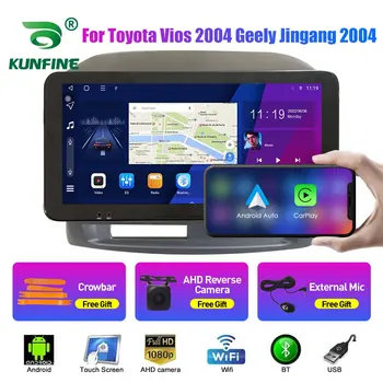 10,33 Дюймов Автомобильный Радиоприемник Для Toyota Vios 2004 2Din Android Восьмиядерный Автомобильный Стерео DVD GPS Навигационный Плеер QLED Экран Carplay