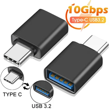 10 Гбит/с USB 3.2 OTG конвертер Type C для мужчин и USB A для женщин Адаптер для зарядки и передачи данных для Macbook Air Pro Air Huawei Xiaomi Samsung