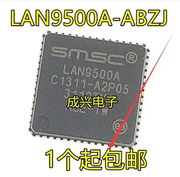 10 шт. оригинальный новый LAN9500A-ABZJ LAN9500A-ABZJ-TR