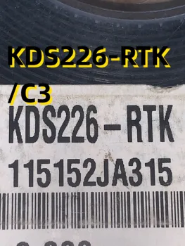 10шт KDS226-RTK/C3