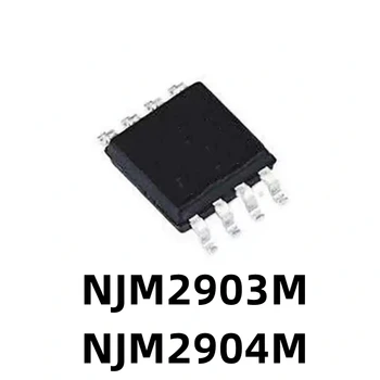 1шт Новый оригинальный NJM2903M 2903 микросхема компаратора мощности SOP-8 IC NJM2904M 2904