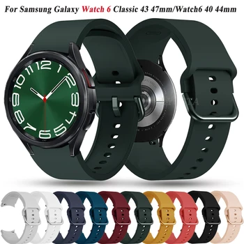 20 мм Силиконовый ремешок для Samsung Galaxy Watch 6 40 мм 44 мм Спортивный ремешок для часов Браслет Correa Watch 6 Classic 43 мм 47 мм Аксессуары