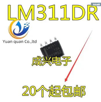20шт оригинальный новый усилитель LM311DR LM311 SOP-8 LM311M