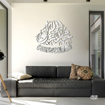 270F Мусульманский Ид аль-Фитр, Наклейка на стену, Тематическая гостиная, Самоклеящееся украшение, Акриловое зеркало, Золотая, Серебряная наклейка на стену
