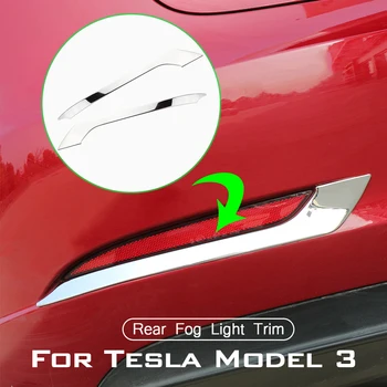 2шт Украшение крышки заднего противотуманного фонаря автомобиля Наклейка-накладка для Tesla Model 3 2016 2017 2018 2019 2020 2021 Аксессуары
