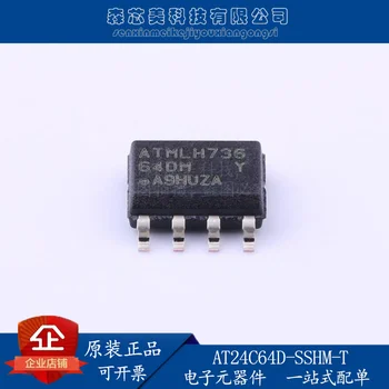 30 шт. оригинальная новая электронная память AT24C64D-SSHM-T SOIC-8-serial