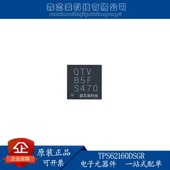 30шт оригинальный новый TPS62160DSGR WSON8 понижающий преобразователь 3-17 В