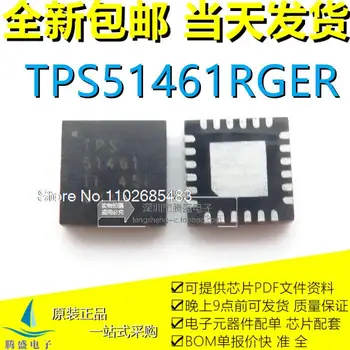 5 шт./ЛОТ TPS51463 TPS51462 TPS51461 QFN-24 микросхема.