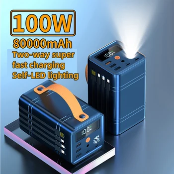 60000mah Двухсторонняя Аварийная Лампа Постоянного Тока PD100W Портативный Мультисовместимый Автономный Линейный Блок Питания Для Путешествий на открытом воздухе С Быстрой Зарядкой