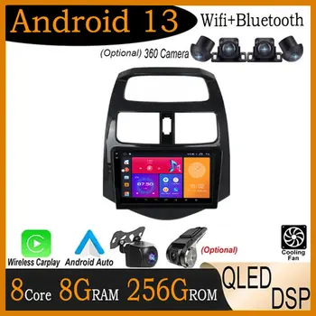 9-дюймовый Android 13 для Chevrolet SPARK BEAT 2018 - 2019 Автомагнитола Видео WIFI 2K DSP Навигация GPS ADAS Мультимедиа