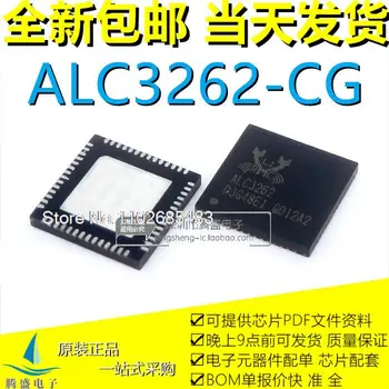 ALC3262-CG ALC3262 QFN56.