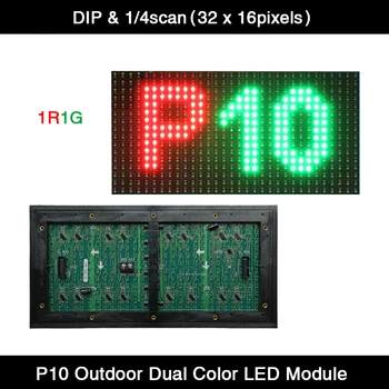 AiminRui P10 Outdoor RG Двухцветная Панель DIP LED-модуля 320 x 160 мм, 32 x 16 пикселей, 1/4 SCAN Дисплей Красного, желтого, зеленого цвета