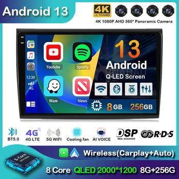 Android 13 Carplay Auto WIFI + 4G Автомагнитола Для Fiat Bravo 2007-2012 Мультимедийный Видеоплеер GPS Навигация Аудио 2 Din Стерео DVD