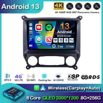 Android 13 Carplay Авторадио для Chevrolet Silverado 3 GMTK2 2014 2015 2016 2017 2018 Мультимедийный Видеоплеер GPS Стерео 4G