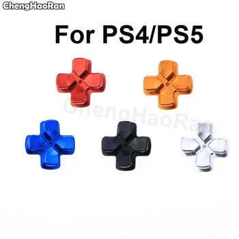 ChengHaoRan Для PS4/PS5 Таможенная Металлическая Кнопка Dpad Алюминиевая Кнопка Направления Контроллера Перекрестная Кнопка для PS4/PS5