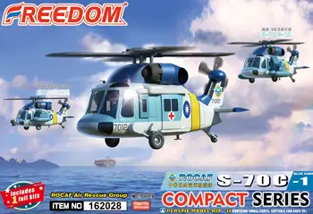 Freedom 162028 Компактная серия в масштабе 1/32: Спасательная группа ВВС Тайваня Rocaf S-70C Blue Hawk