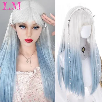 LM Серебристо-белый Омбре Синий синтетический парик для женщин Длинные вьющиеся волнистые парики с челкой Косплей вечеринка Термостойкие волосы
