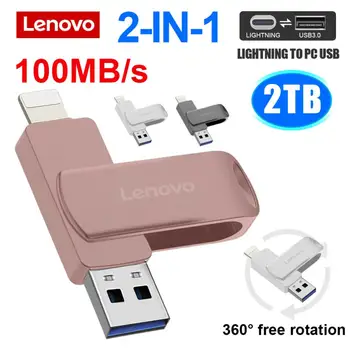 Lenovo 2 в 1 OTG lightning USB Флэш-накопитель 2 ТБ 1 ТБ Флеш-Накопитель для iPhone usb memry stick Usb 3.0 flash U Диск Двойной Флешки