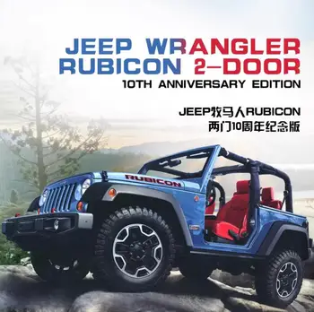 Meng 1/24 CS-003 Jeep Wrangler Rubicon 2-Дверный (юбилейный выпуск 10th Anniversary) Модель Собранного автомобиля Jeep two doors