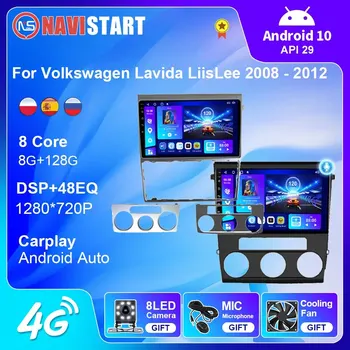 NAVISTART Android 10 Авторадио Автомобильное Радио Для Фольксваген Лавида LiisLee 2008-2012 Мультимедийный плеер 4G WIFI BT GPS DSP RDS