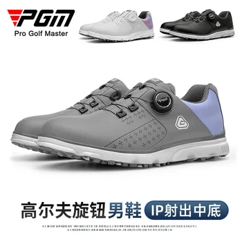 PGM Мужская обувь для гольфа Повседневные спортивные кроссовки Шнурки из микрофибры Водонепроницаемые противоскользящие XZ232 Оптом