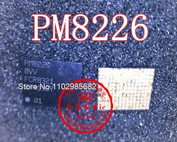 PM8226 PW8226 BGA