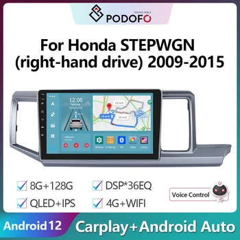 Podofo 2Din Android Автомобильный Радиоприемник Multimidia Видеоплеер Для Honda STEPWGN 2009-2015 GPS Навигация Carplay Авто Стерео Головное Устройство