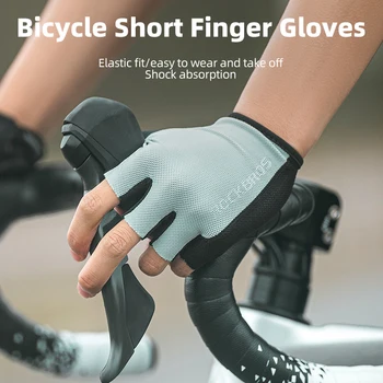 ROCKBROS Велосипедные короткие перчатки Спортивные перчатки на половину пальца Дышащие Летние MTB перчатки для фитнеса Оборудование для велосипедных перчаток
