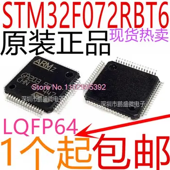STM32F072RBT6 LQFP-64 ARM Cortex-M0 32MCU Оригинал, в наличии. Микросхема питания