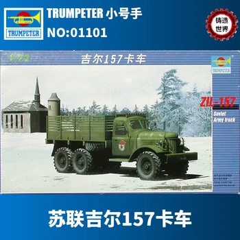 Trumpeter 01101 1/72 Зил-157, советский армейский грузовик