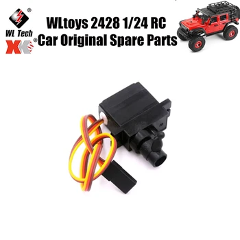 WLtoys 2428 1/24 Оригинальные Запасные части для радиоуправляемых автомобилей 2428-2758 Запасные Части для рулевого механизма