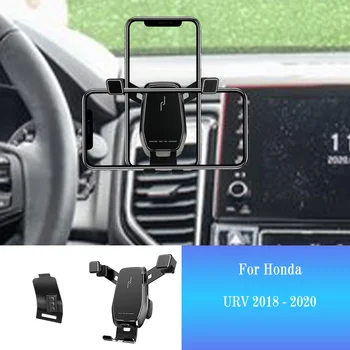Автомобильный держатель мобильного телефона для Honda URV UR-V 2018 2019 2020 Крепление для смартфона Кронштейн для укладки автомобиля Подставка для GPS Поворотная поддержка
