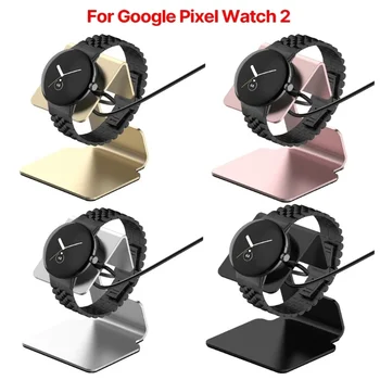 Алюминиевый адаптер питания для Google Pixel Watch 2, кронштейн для док-станции для зарядки, подставка для смарт-часов, держатель для смарт-часов