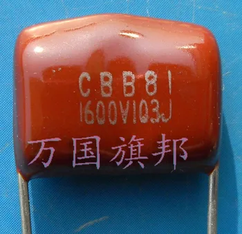 Бесплатная доставка. CBB81 представляют собой металлизированную полипропиленовую пленку, конденсатор 1600 В 103 0,01 МКФ