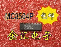 Бесплатная доставка Модуля MC8504P 20 шт./ЛОТ