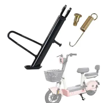 Боковая стойка для мотоцикла, стоянка, частичная подставка для ног, инструмент для тщательной сварки, подставка для ног для всех педалей и