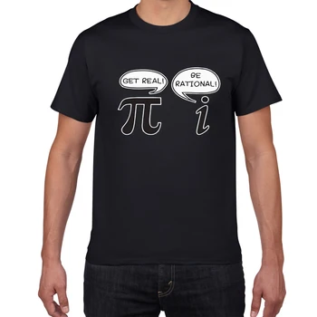 Будьте рациональны! Будьте реальны! -Мужская футболка Geek Nerd Pi с забавным высококачественным принтом из 100% хлопка с круглым вырезом, европейский размер XS-5XL, футболки