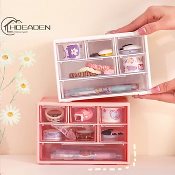 Вместительный ящик для хранения косметики и канцелярских принадлежностей с шестью отделениями, меняющий цвет, выдвижной ящик для хранения косметики и канцелярских принадлежностей
