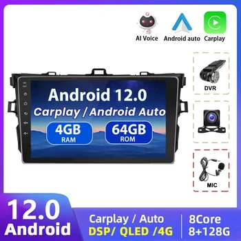 Двойная 2 Din автомагнитола Android 12.0 8G 128G для Toyota Corolla 2006-2013 со стереонавигацией Carplay, автозвуком Bluetooth