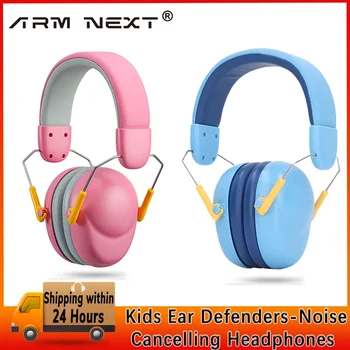 Детские ушные вкладыши-наушники с шумоподавлением на 26 дБ, защитные наушники для слуха на возраст от 6 месяцев до 14 лет