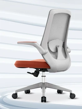 Дешевое удобное офисное кресло с поворотом и подъемником E