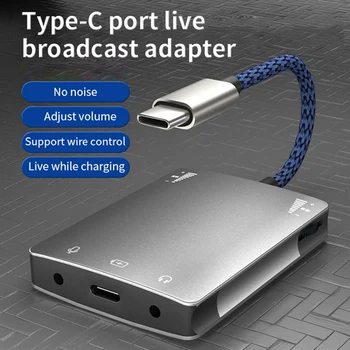 Динамик USB C Live Sound Card 3,5 Мм Адаптер Аудиоинтерфейса Для Наушников Huawei/Samsung Высококачественный Конвертер Live, Простой В использовании