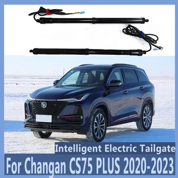 Для Changan CS75 PLUS 2020-2023 Электрическая задняя дверь Модифицированный электродвигатель автоматического подъема для багажника автомобиля Аксессуары Инструменты