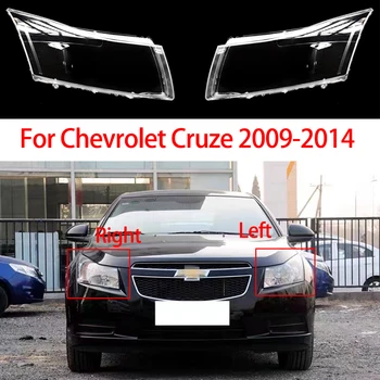 Для Chevrolet Cruze 2009-2014 Крышка передней фары автомобиля, маски, абажур для фар, объектив, прозрачный стеклянный абажур, корпус лампы
