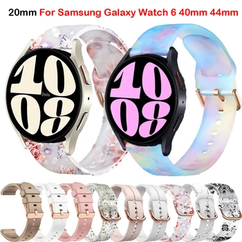 Для Samsung Galaxy Watch 6 Ремешок Watch 4 5 Pro 40 мм 44 мм Watch6 Classic 47 мм 43 мм 45 мм Браслет на Запястье Цветочный Силиконовый Браслет