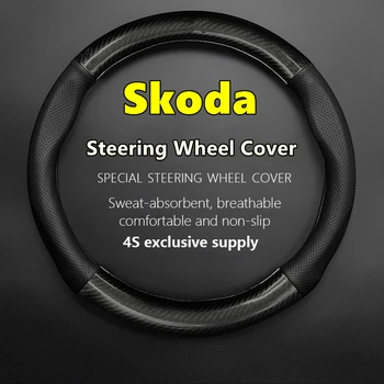 Для Skoda Кожаный Чехол Рулевого Колеса из Углеродного Волокна Подходит Fabia Roomster Octavia Rapid Superb Kodiaq Tour Karop